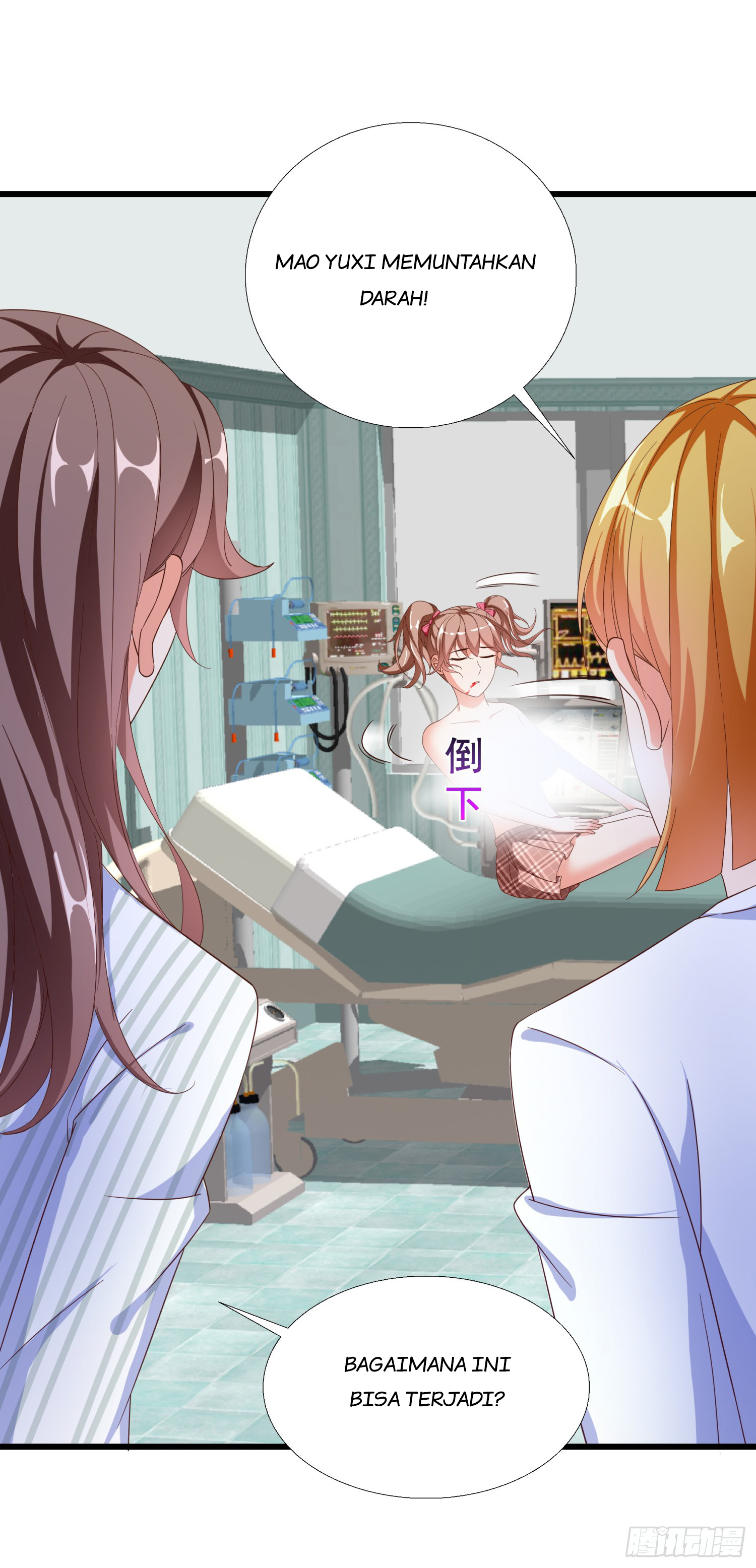 Super School Doctor (Supreme Campus Doctor) chapter 7